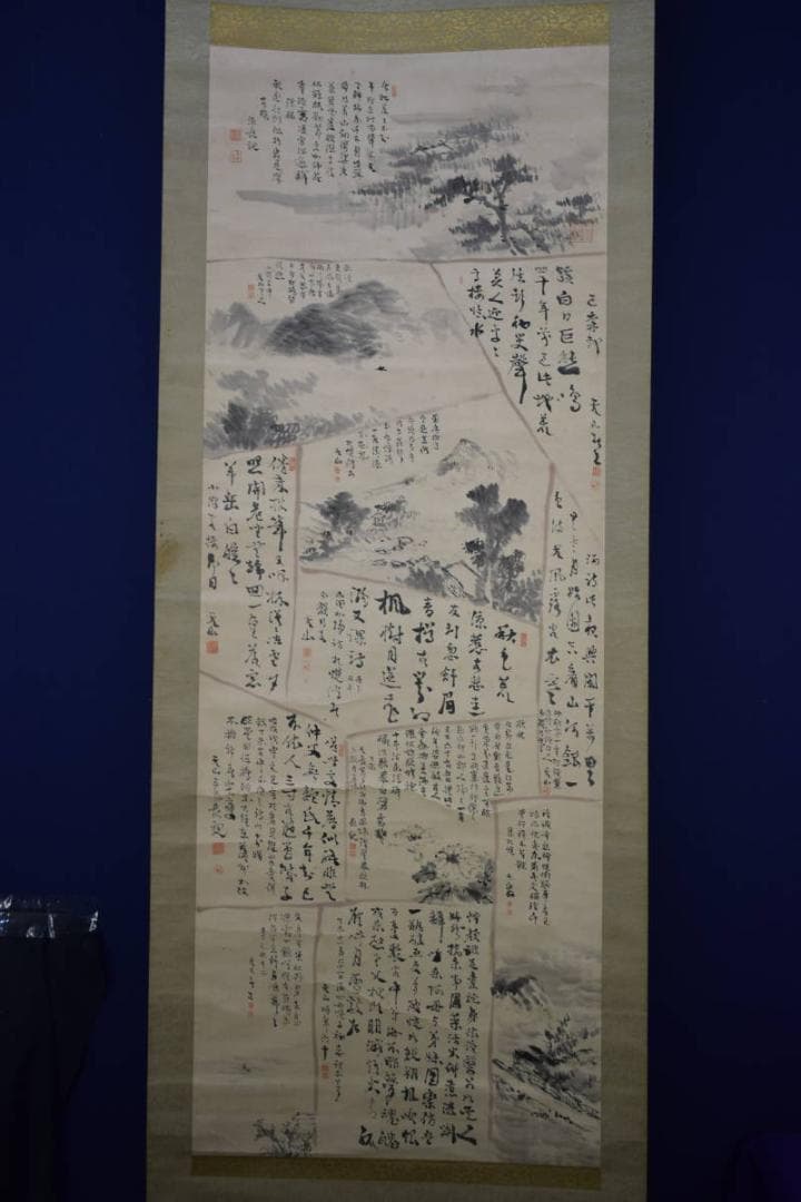 真作/三好天山/山水画賛/杉識箱付/布袋屋掛軸HF-461