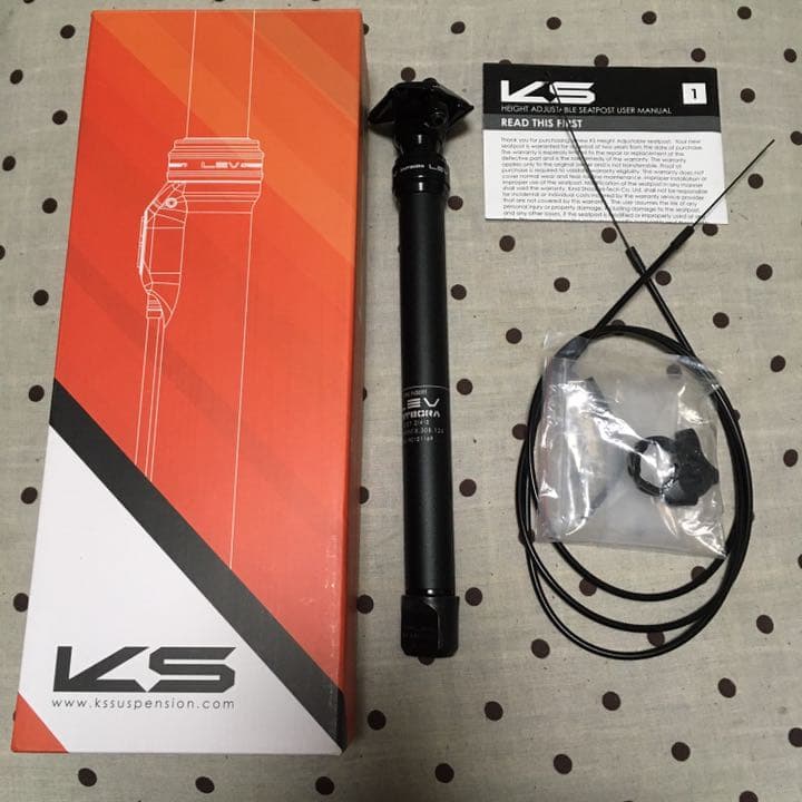 ks suspension lev integra ドロッパー　シートポスト