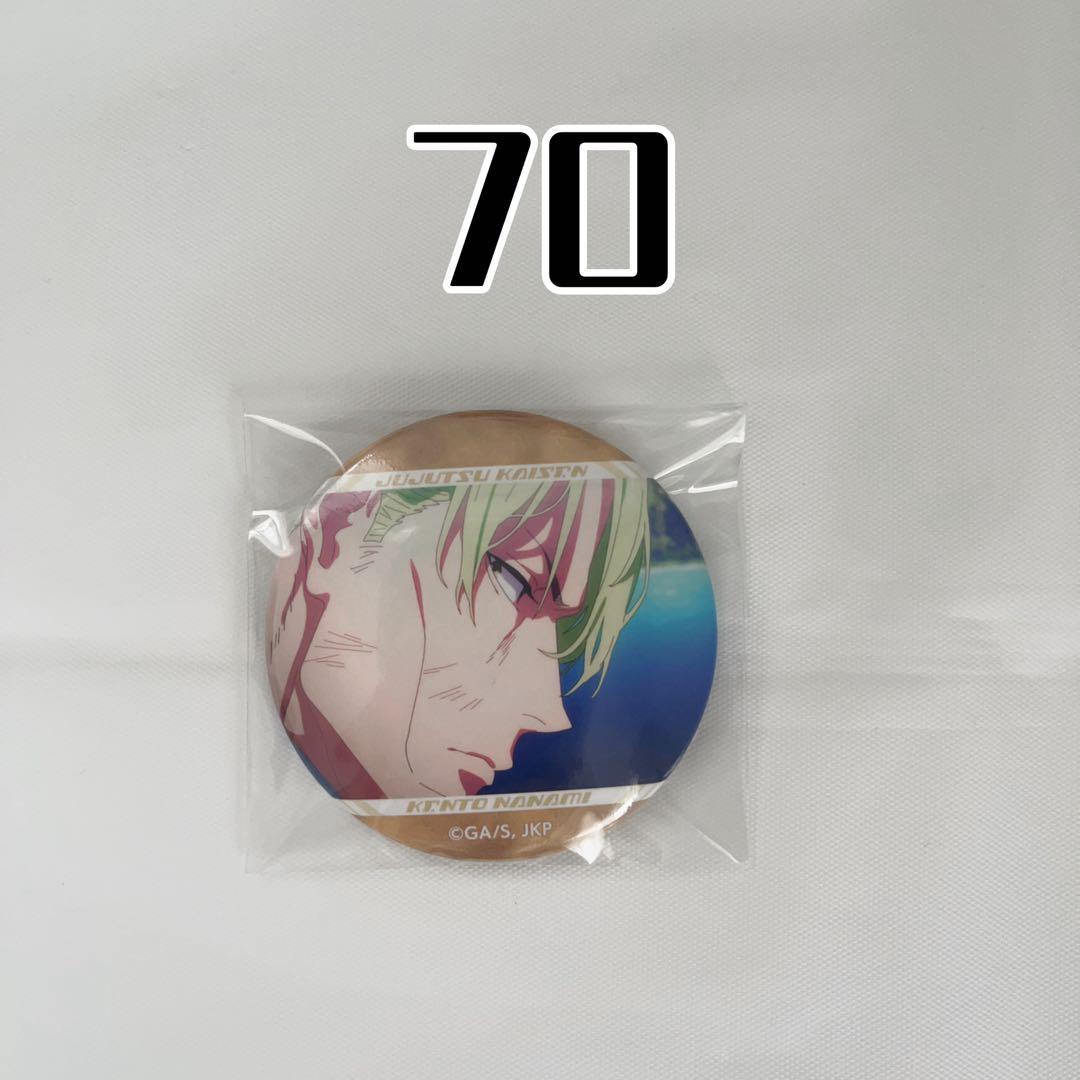 呪術廻戦 渋谷事変 キャラバッジコレクション 缶バッジ
