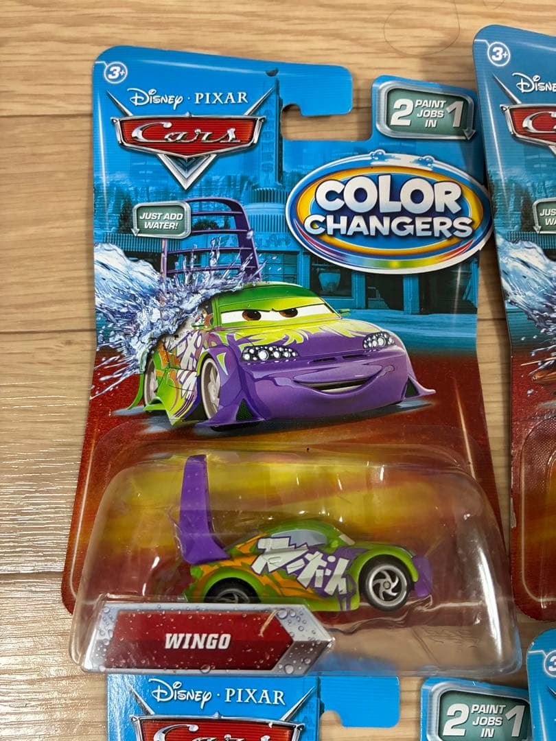 Cars&Cars2 Color Changers 8個セット2