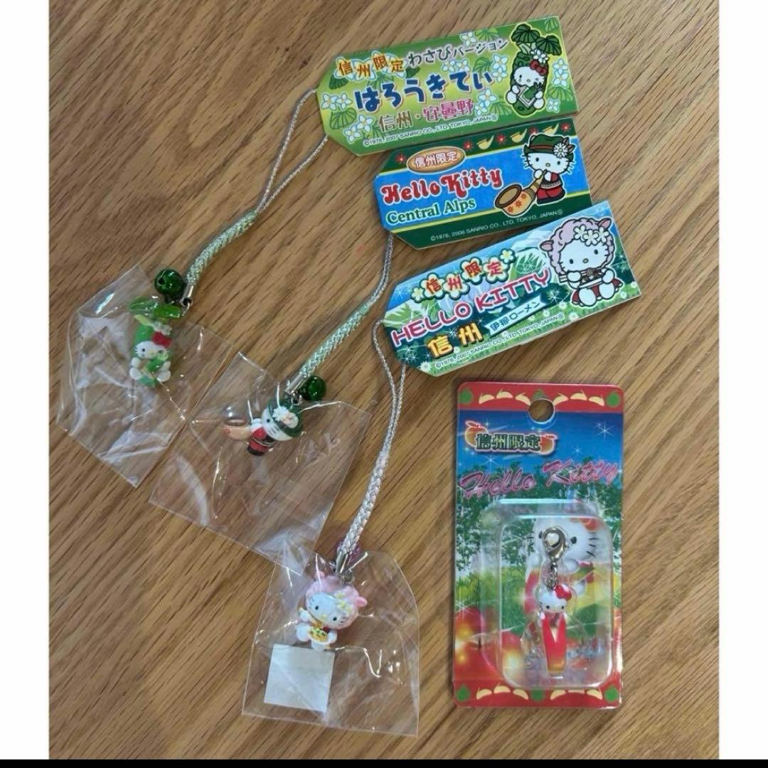 ご当地キティ　レア　根付けストラップ　北海道　まりも　クリア