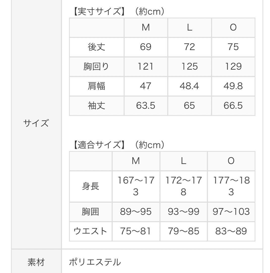 最安値 WBC2023 侍ジャパンレプリカパーカーM
