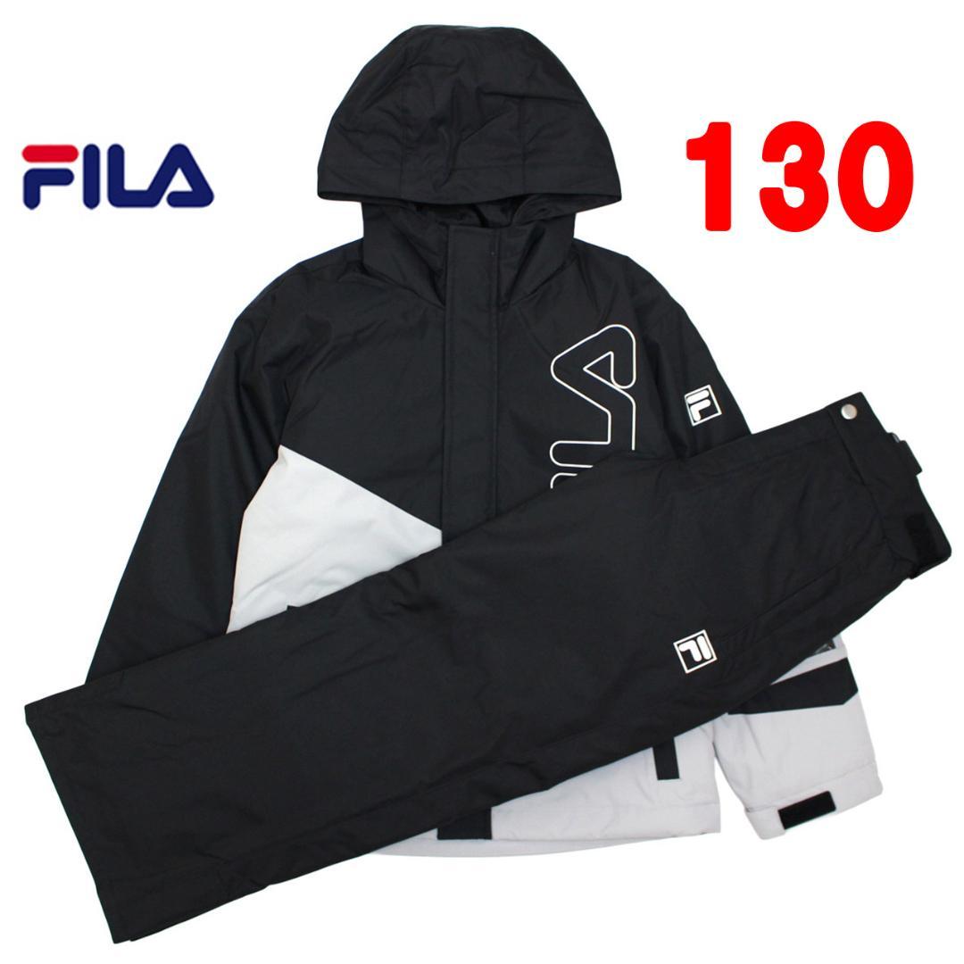 スキーウェア 上下セット 子供 FILA 耐水圧 サイズ調整 ブラック 130