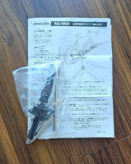 MINOURA　RS-1800 メンテナンススタンド 自転車　ロードバイク