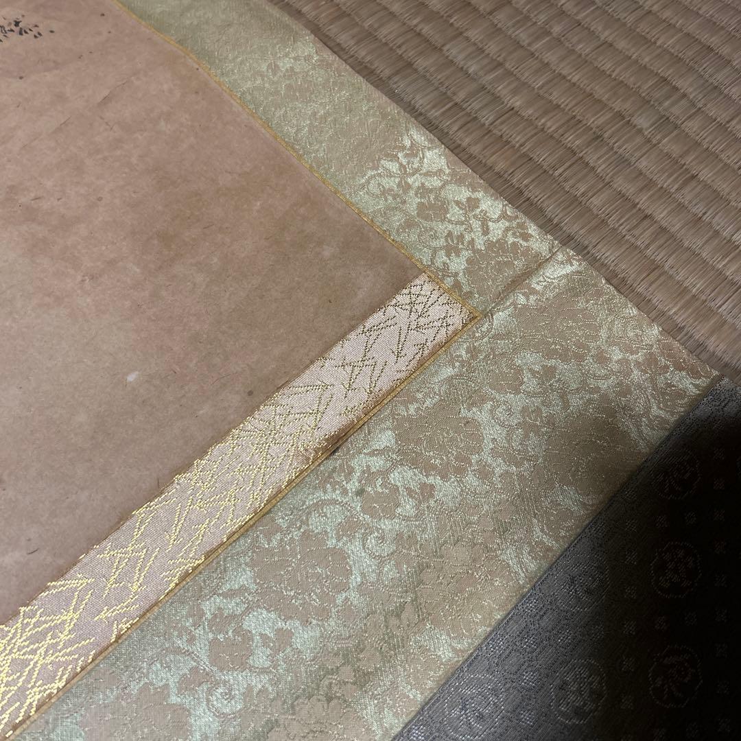 掛け軸 掛軸 美術 レトロ 昭和 アンティーク ビンテージ コレクション