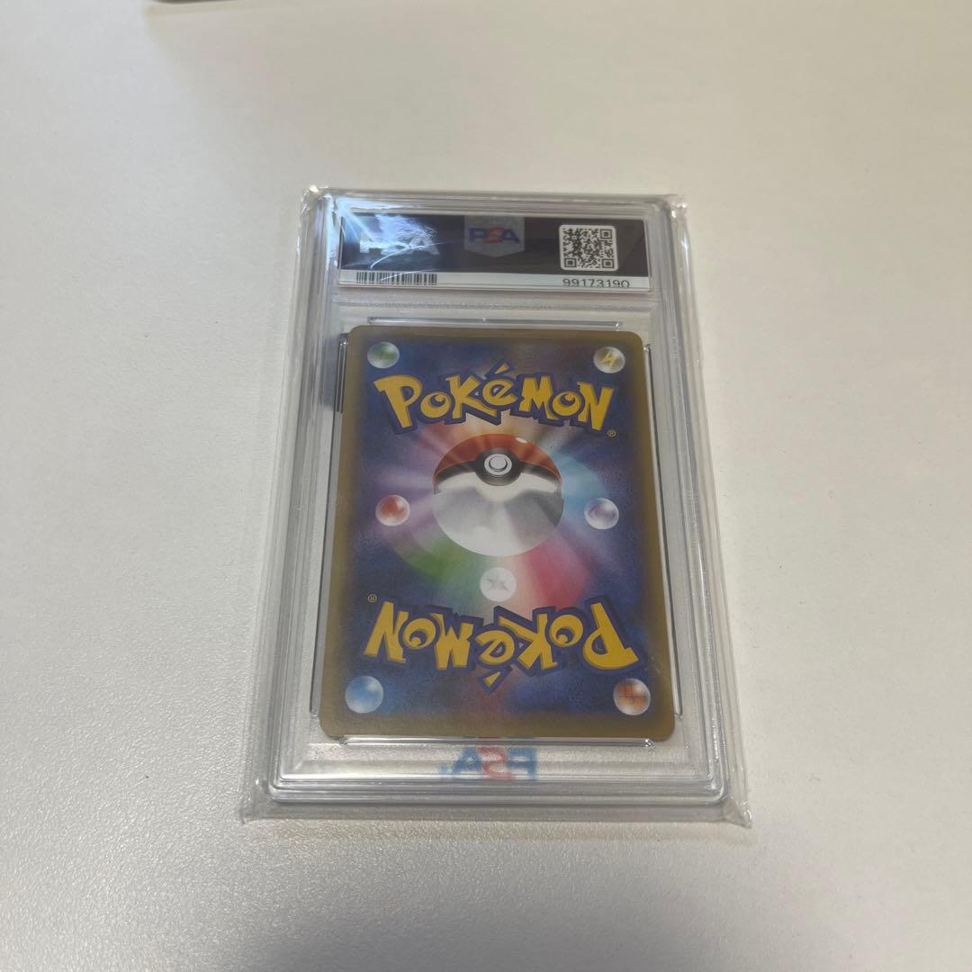 MゲンガーEX PSA10