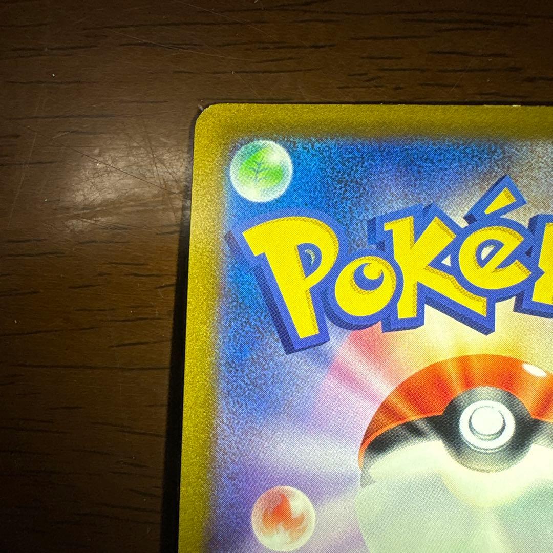 ポケモンカード　スターミーV CSR