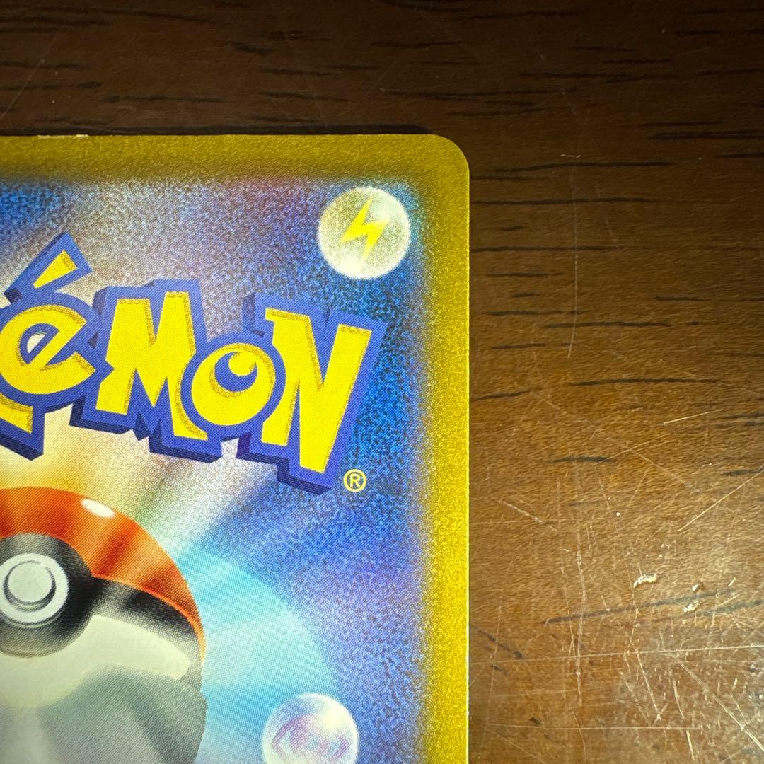 ポケモンカード　スターミーV CSR