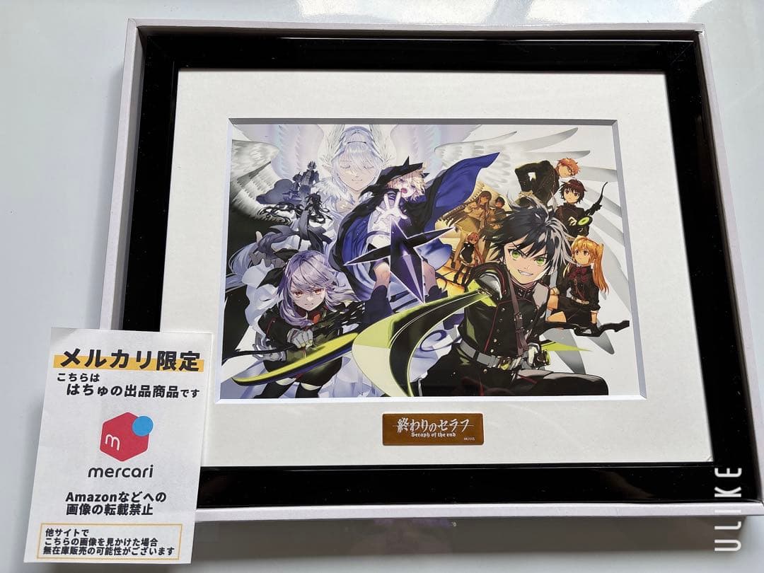 終わりのセラフ DMMスクラッチ第二弾 コンプリートセット