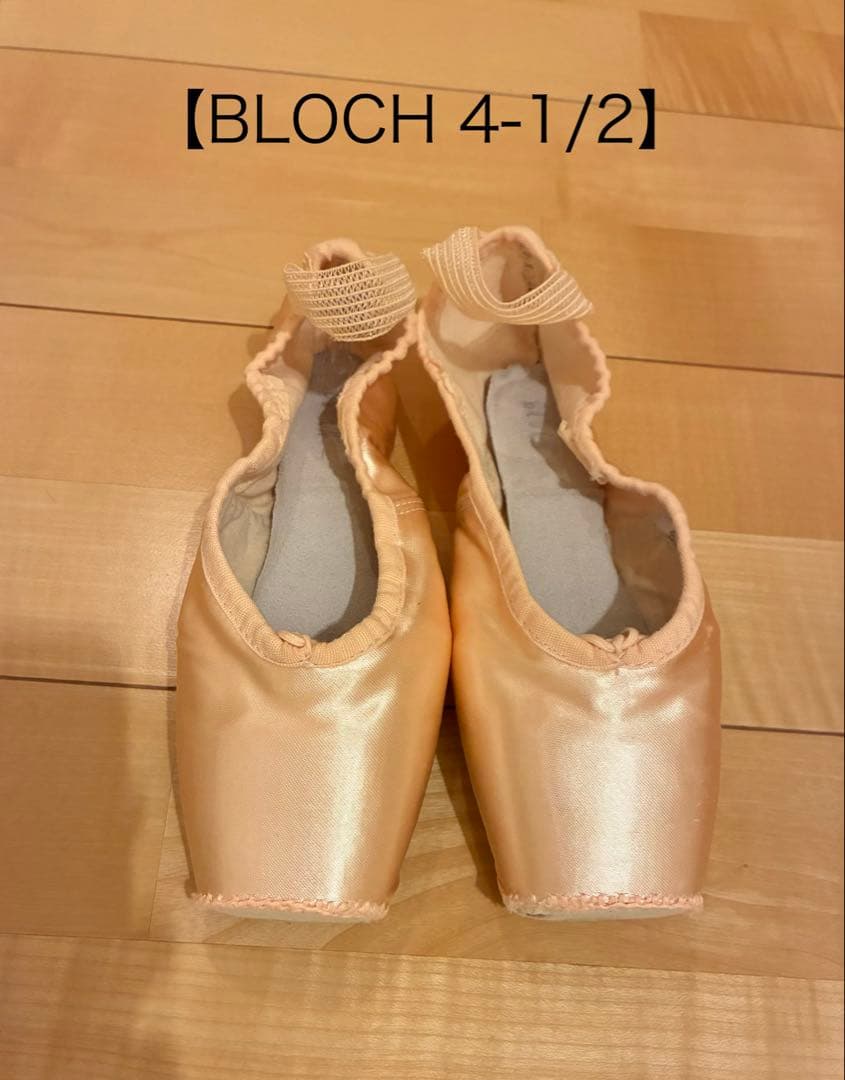 トゥシューズ BLOCHブロックセレナーデ4-1/2