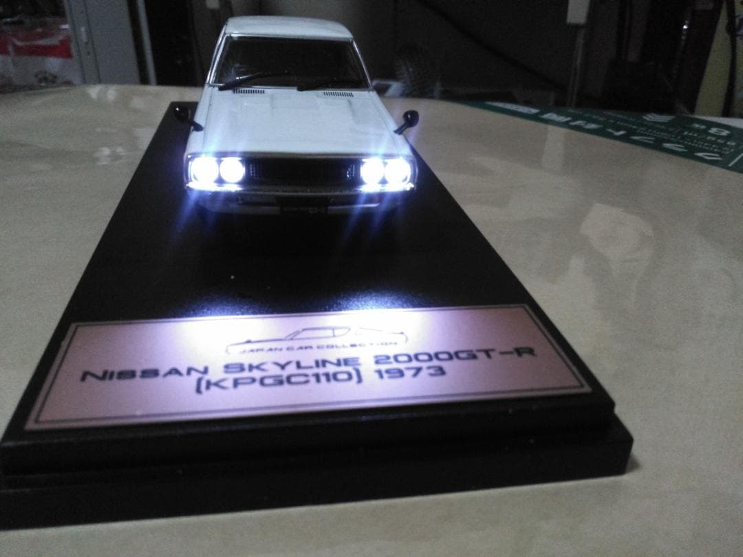 アシェット 国産名車コレクション 1/43 SKYLINE 電飾化ライト