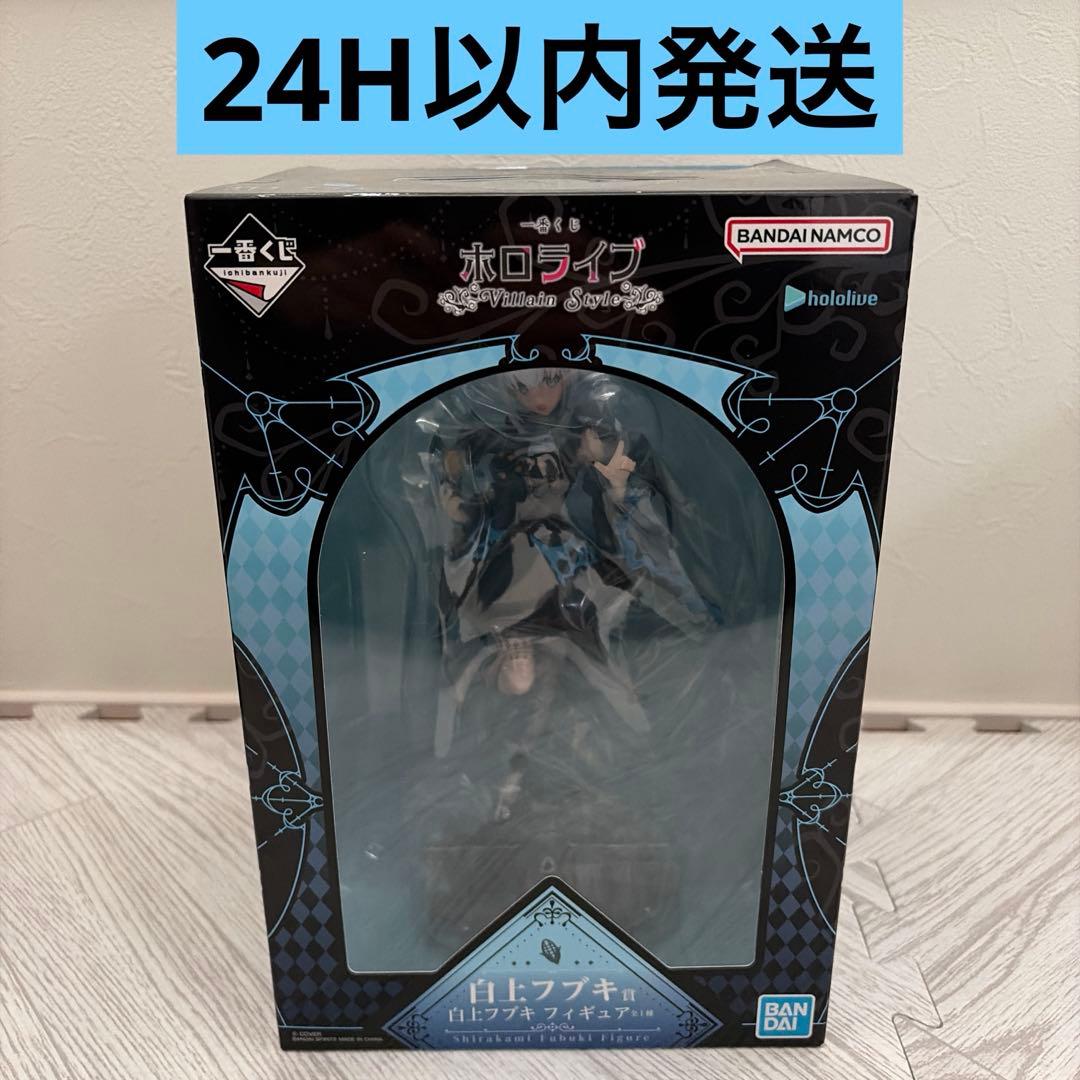 一番くじ ホロライブ 白上フブキ フィギュア
