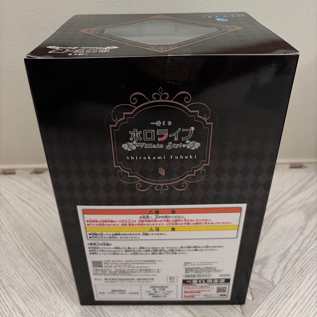 一番くじ ホロライブ 白上フブキ フィギュア