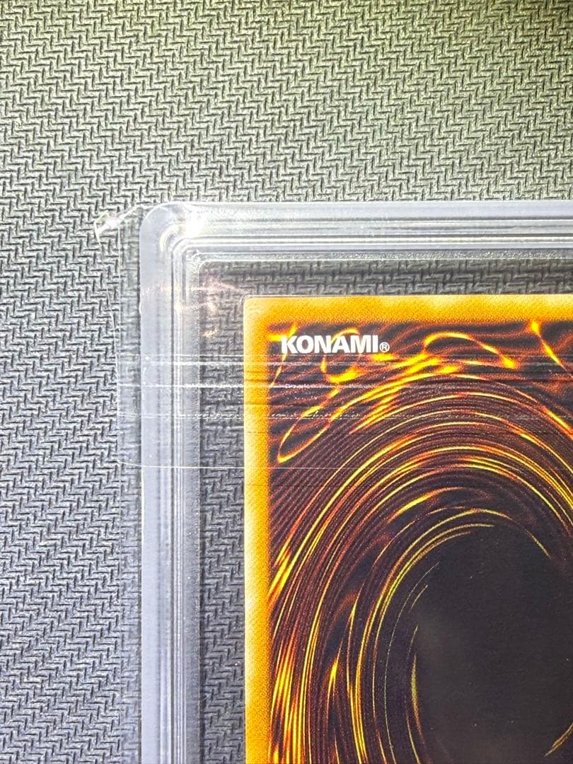 ARS10 カオスソルジャー 開闢の使者 ウルパラ 鑑定書付き PSA10相当