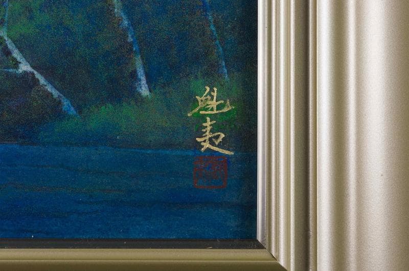 東山魁夷　岩絵具　肉筆『梓川』表サイン(印譜)　鑑定證　P10号　額装　b435