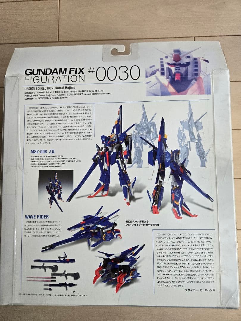 その他 G.F.F. #0030 ZII