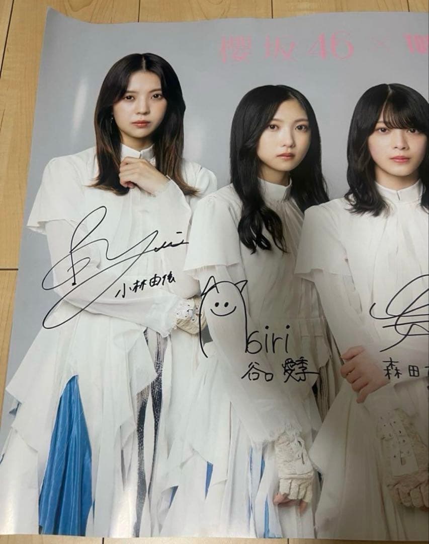 m_h‼️櫻坂46 サイン入りポスター