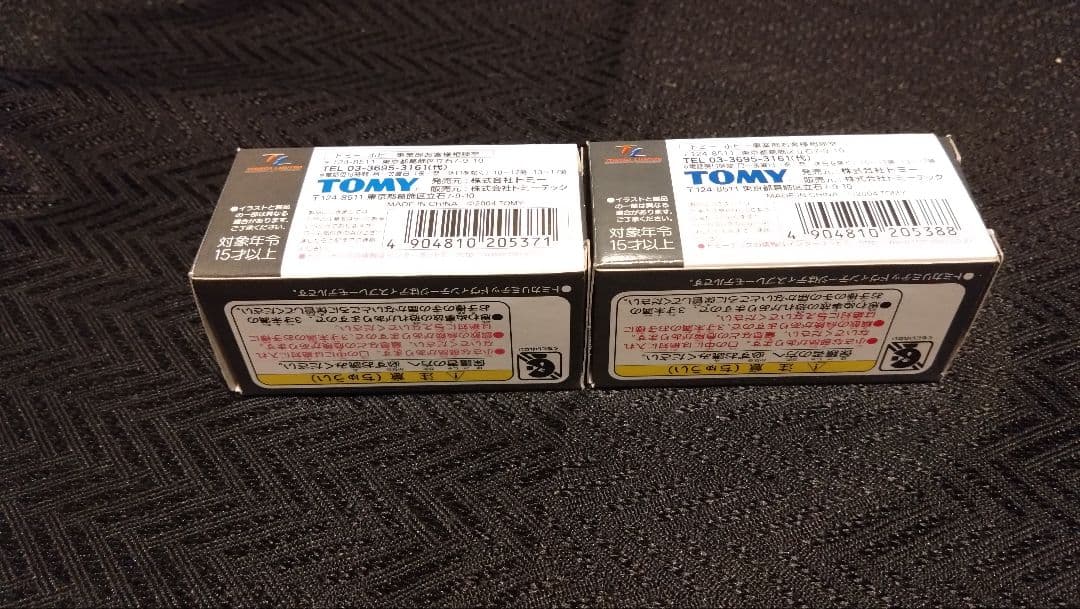 トミカリミテッドヴィンテージ トヨペットクラウン コンプリート7台セット