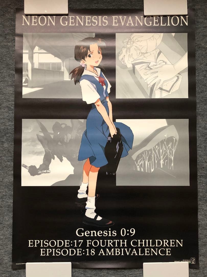 新世紀エヴァンゲリオン　B2ポスター　15枚セット