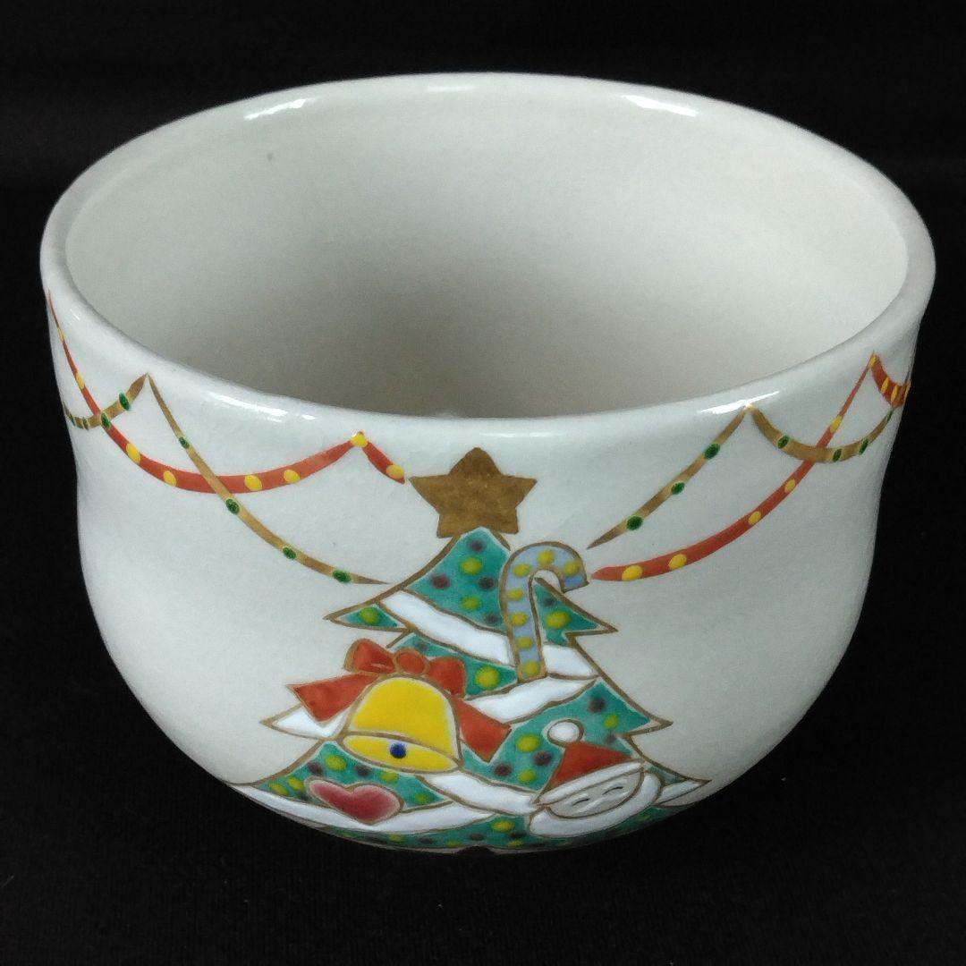 京焼 小倉寅介 色絵 クリスマスツリー 抹茶茶碗 抹茶碗 1客 茶道具 紙箱