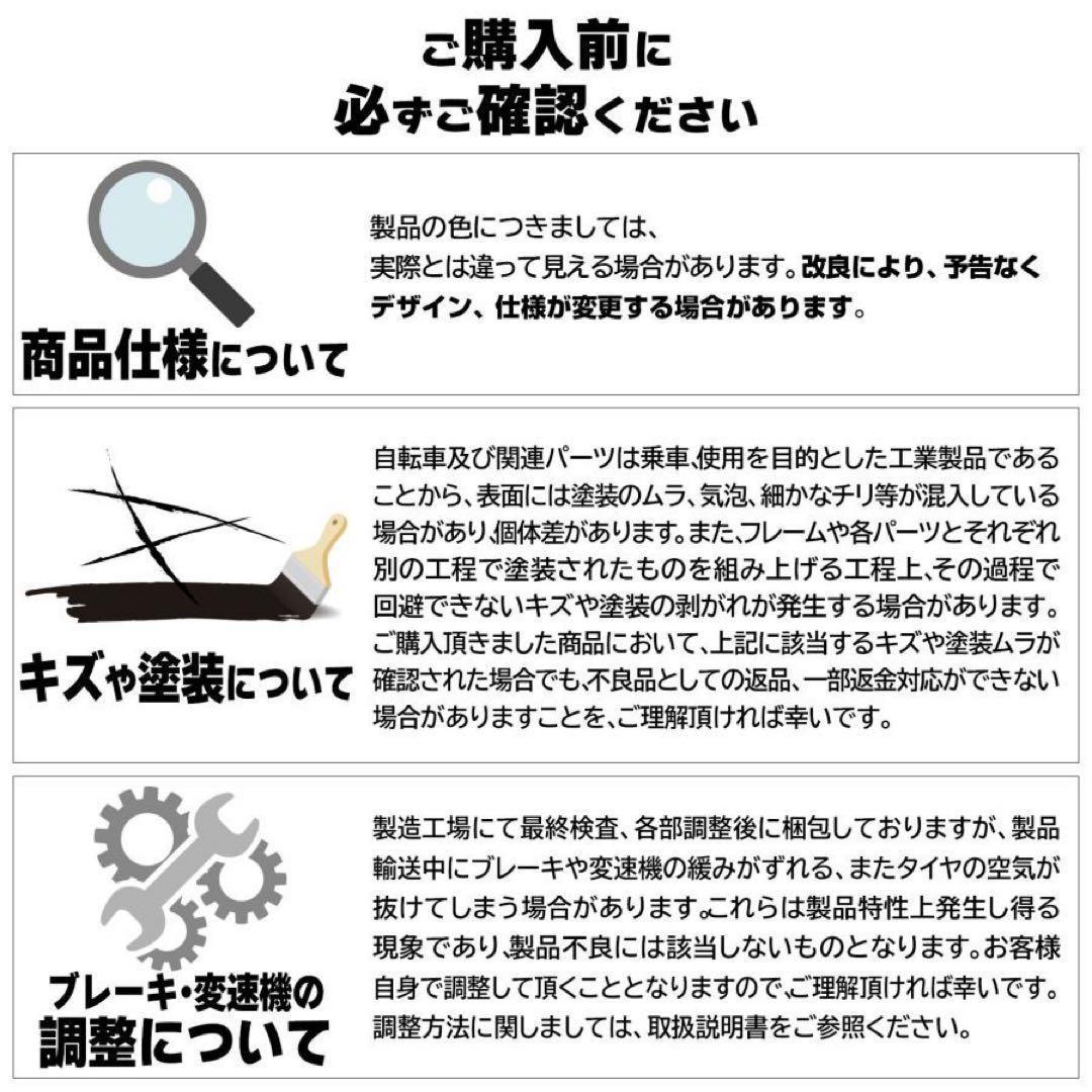 黒 クロスバイク シマノ製 スタンド付 自転車 21段変速