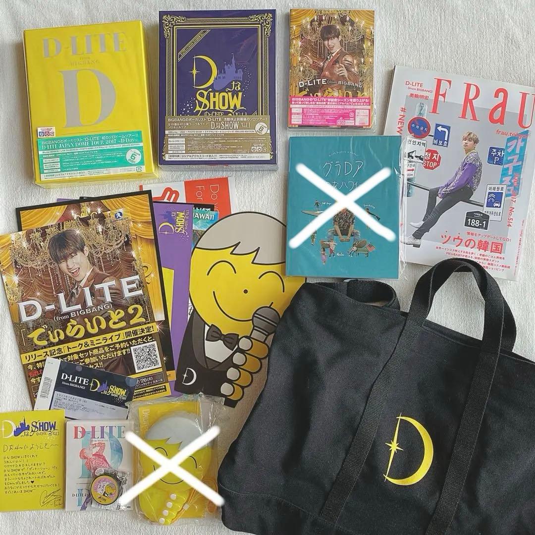 BIGBANG D-LITE DVD Blu-ray 写真集 バッグ チラシ