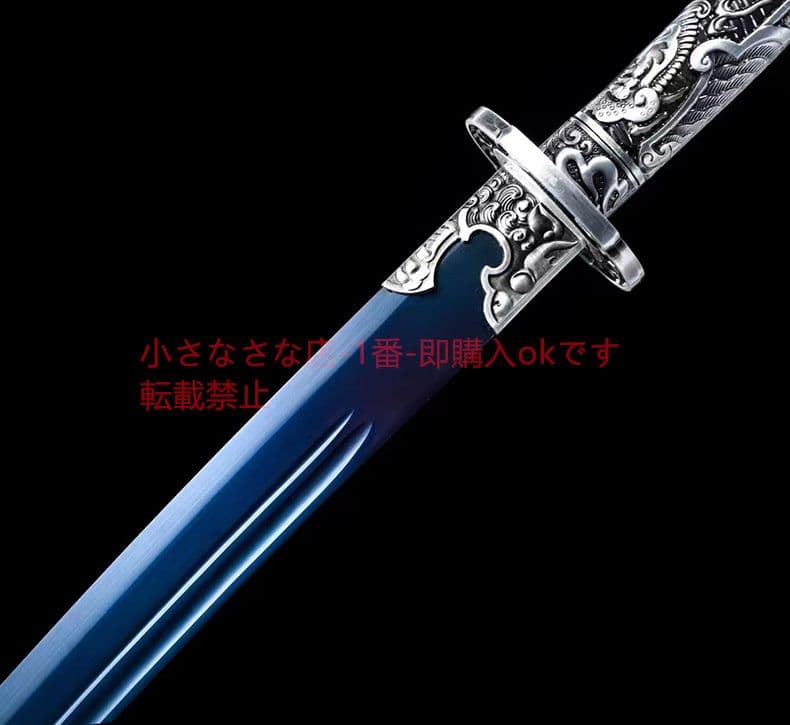 刺繍春刀～風に乗る 古兵器 武具 刀装具 日本刀 模造刀 居合刀