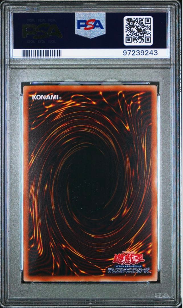 【PSA10】遊戯王ブラックマジシャンガール　絵違い　25th クオシク 日本版