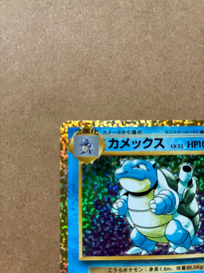 【丁寧梱包】ポケモンカード　カメックス25th