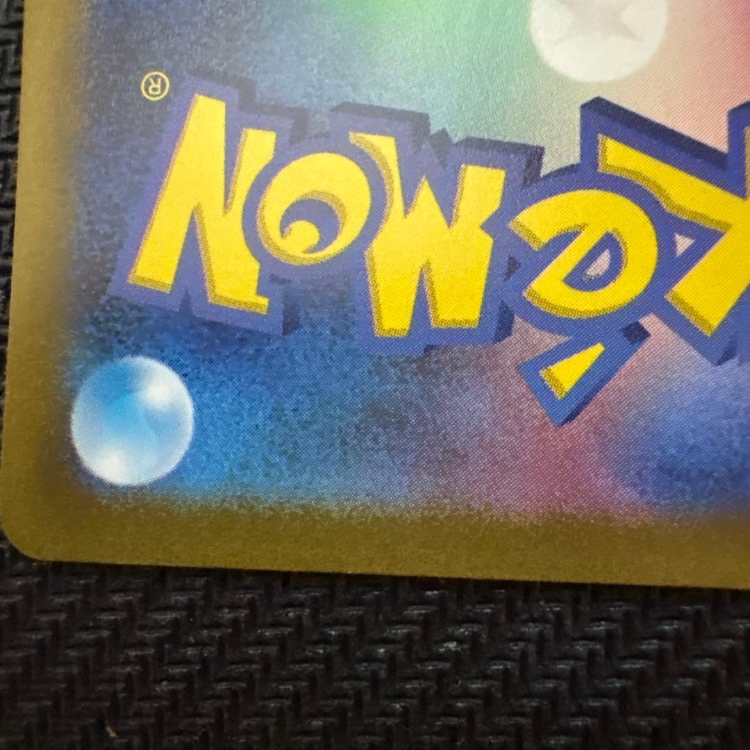 ミライドン　AR プロモ　シールド戦