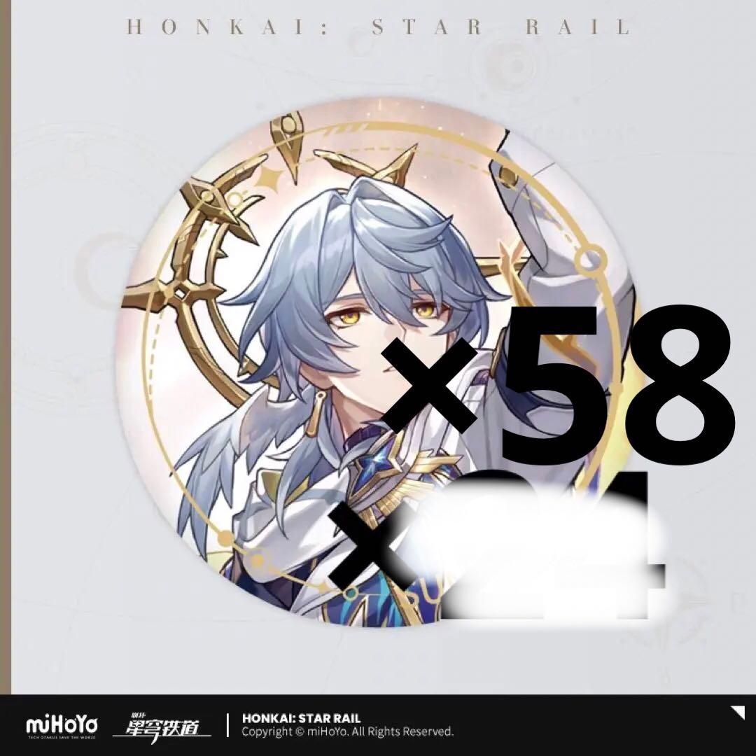 崩壊スターレイル サンデー 缶バッジ