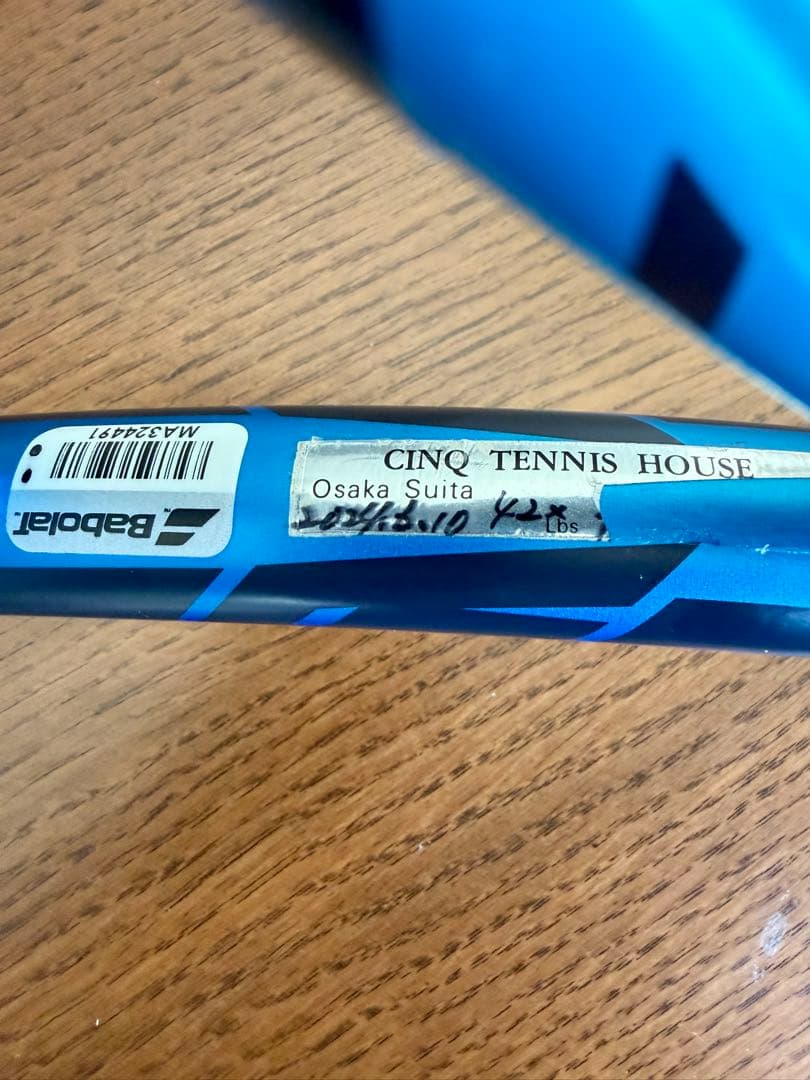 Babolat Pure Drive テニスラケット 300g