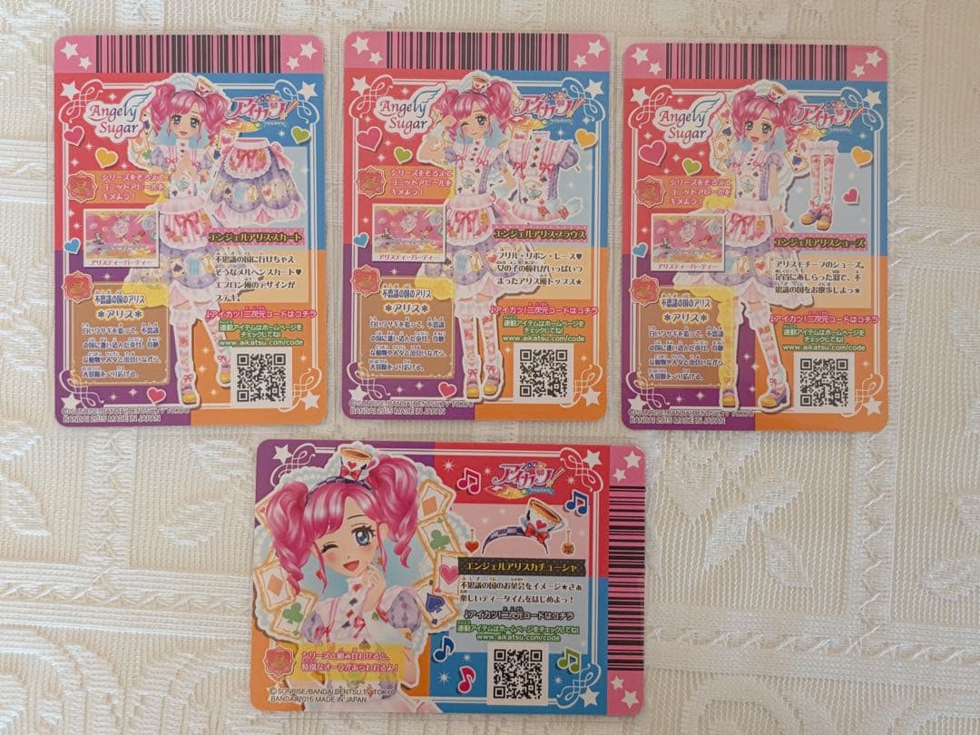 アイカツ エンジェルアリスコーデ