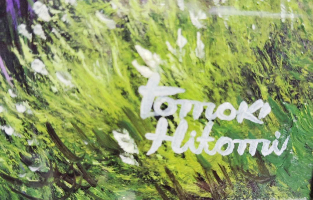 価格応相談☆希少☆真作☆人見友紀●伝説の逃亡画家●油彩◯油絵◎ワイン工房フランス