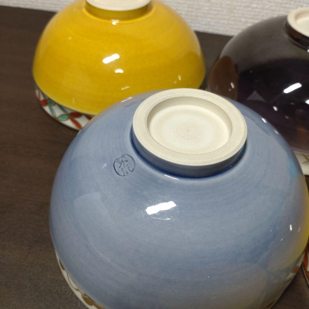 中村翠嵐 作 交趾 五色 天目茶碗 六客セット 共布 茶道具