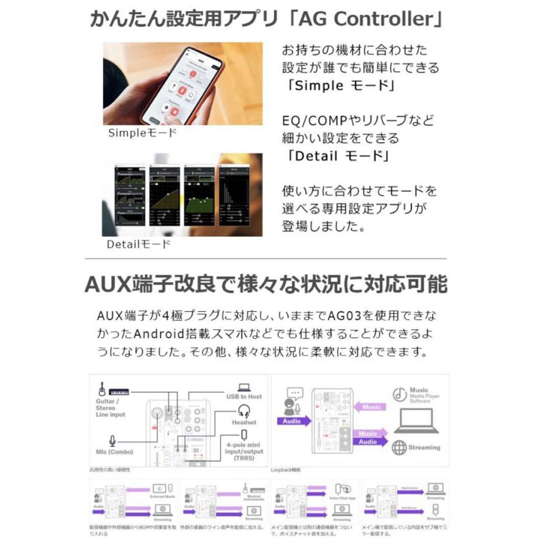 配信機材セット　AT2020 マイク　YAMAHA AG03MK2 本格的配信