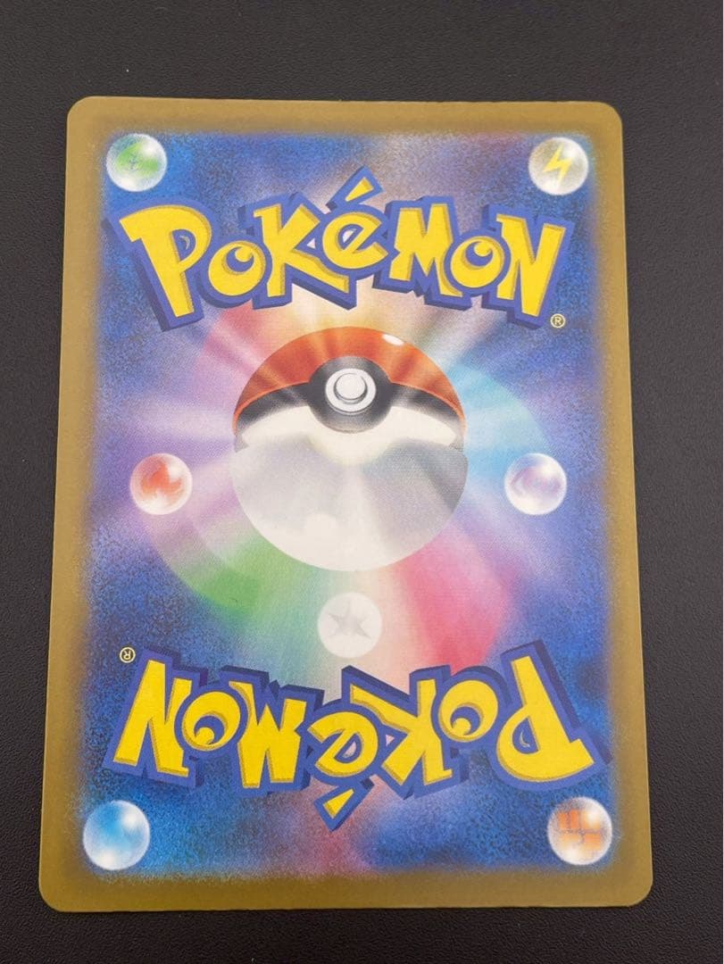 【中古品】　メガゲンガーex 240/193 SAR MEGAドリームex