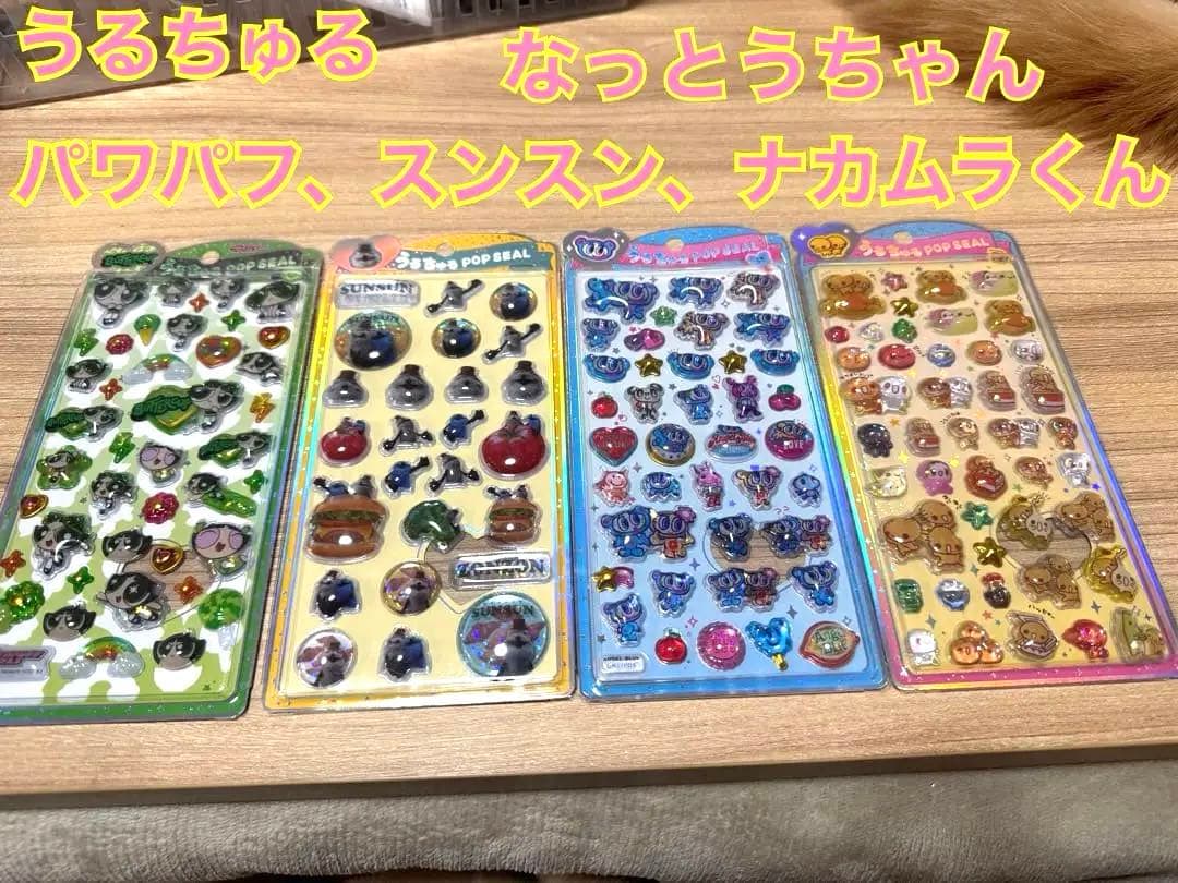 ボンドロ、うるちゅるのみまとめ売り【被りなし27点】