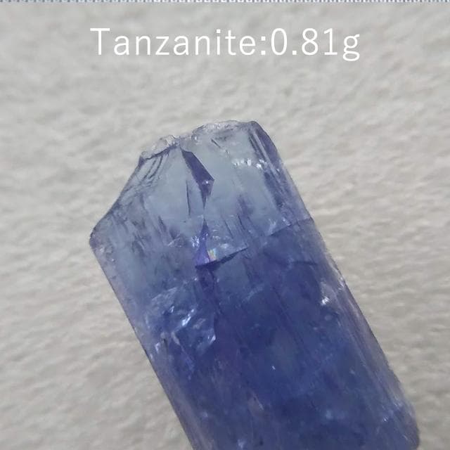 0.81g　タンザナイト　憧れの多色性　鉱物標本　ゾイサイト　原石