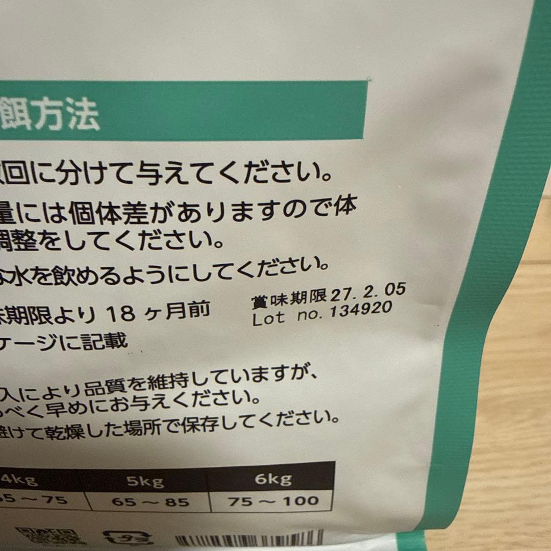 ELMO ヘアボール対策 ドライフード 400g 2kg 2kg