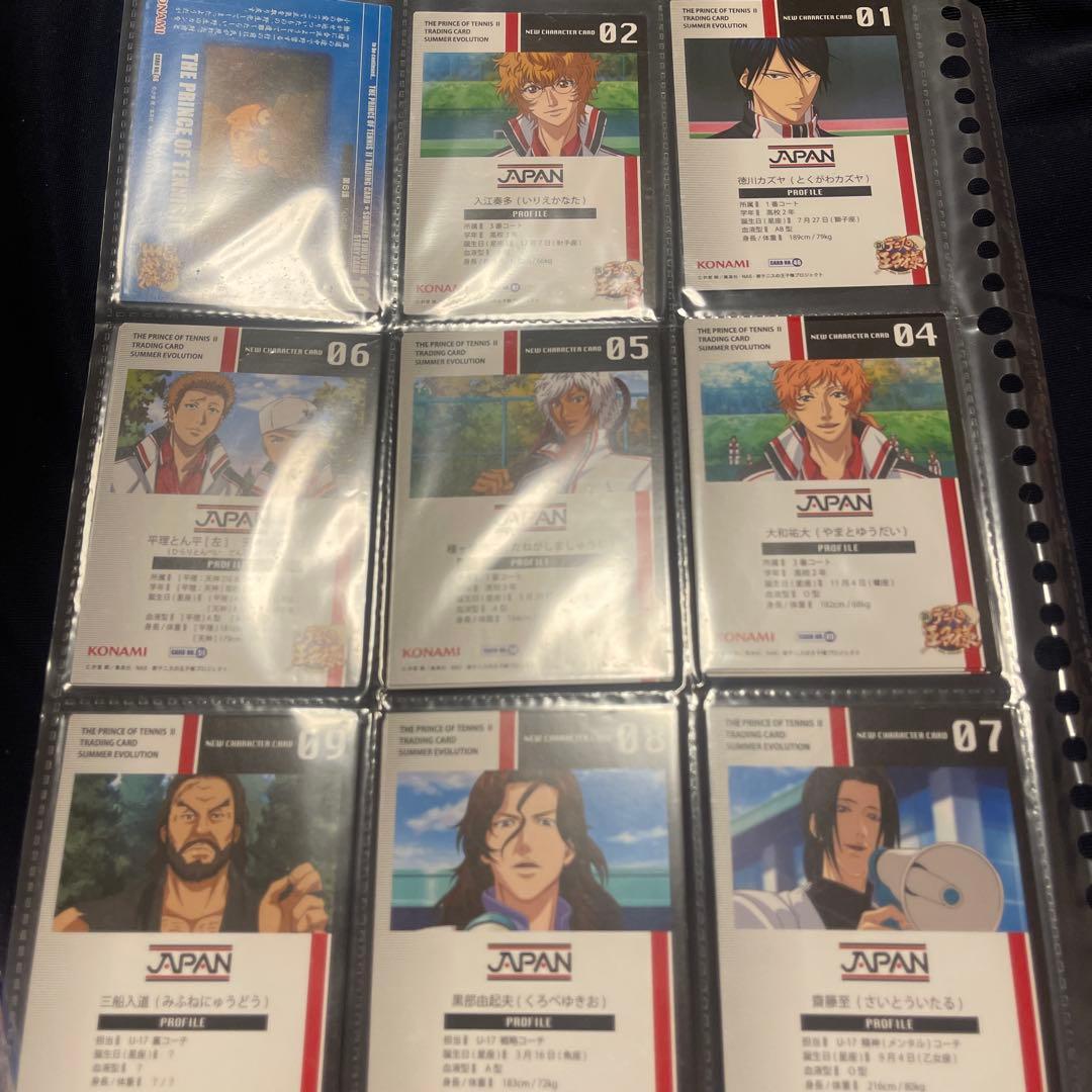 キャラクターカードセット