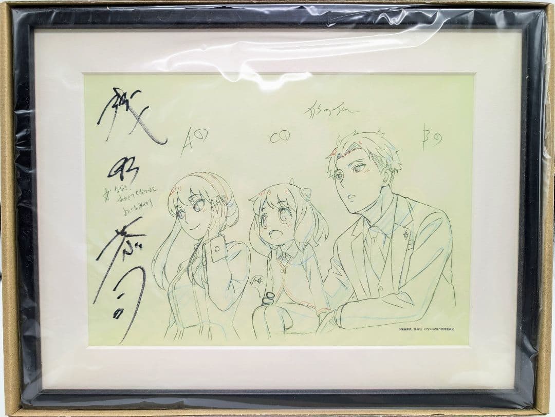 SPY × FAMILY 浅野恭司氏直筆サイン入りミストグラフ スパイファミリー