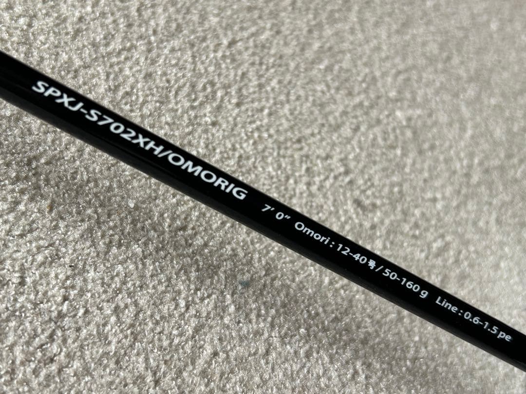 【オモリグ、イカメタル】 メジャークラフトSPXJ-S702XH/オモリグ