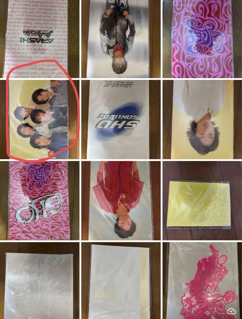 コウキのページ