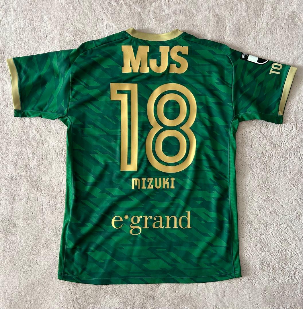 Jリーグ 東京 ヴェルディ　ユニフォーム　新品タグ付