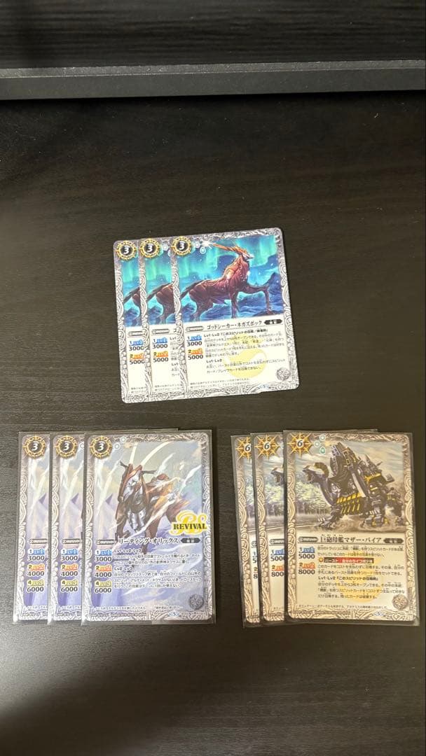 バトルスピリッツ カードセット 機獣