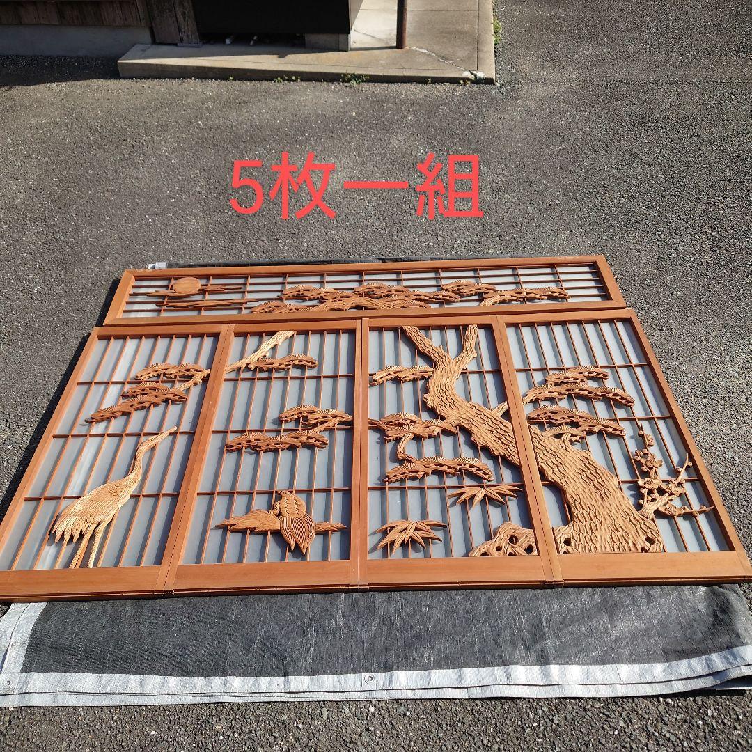 木製腰つき彫刻書院ガラスパネル付