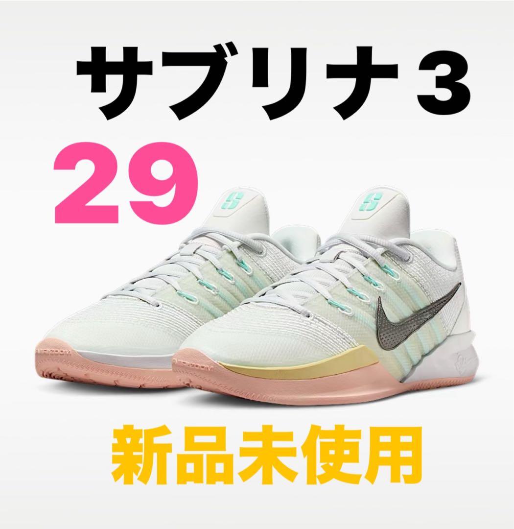 シューズ(女性用) Nike Women's Sabrina 3 \