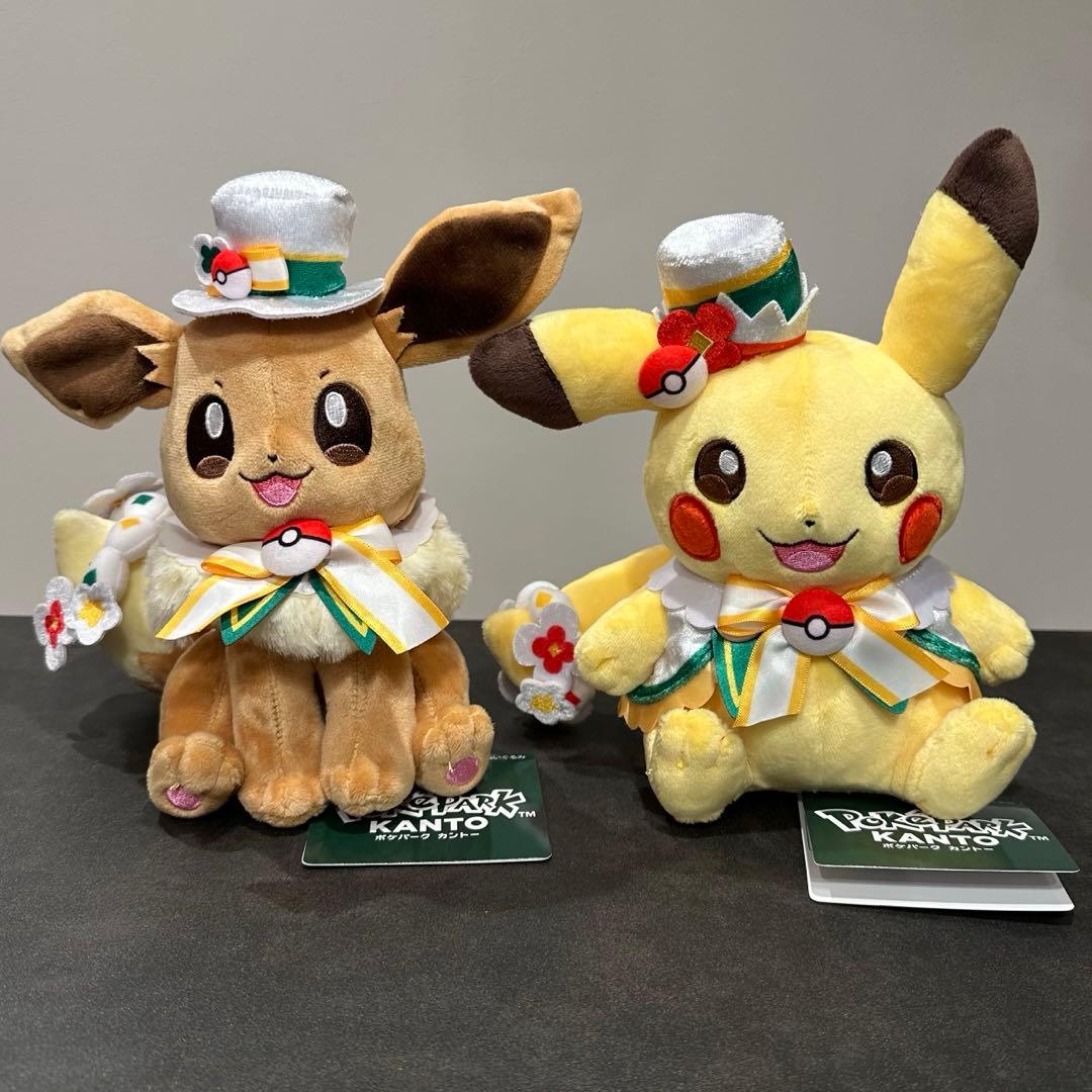 【新品未使用】ポケパークカントー 限定 ピカチュウ イーブイ ぬいぐるみ