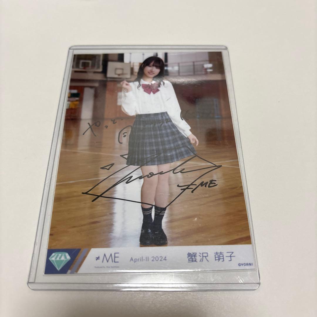 ノイミー　直筆　蟹沢萌子　偶然シンフォニー　コメあり